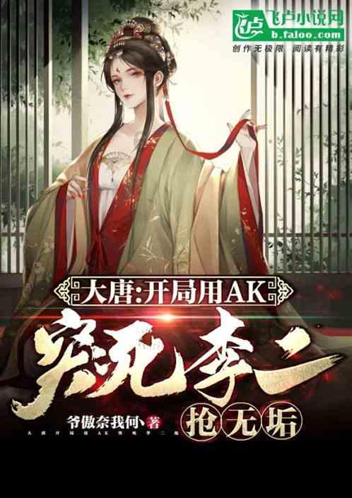 探寻吉鹿力社区——樊振东籍贯哪里人问答乐园